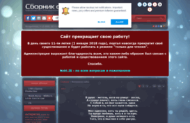 rasskaz.net