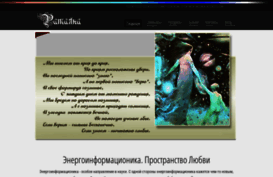 ratayana.com
