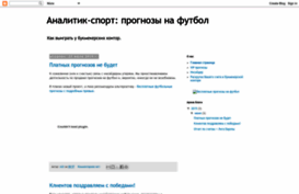 ratessport.blogspot.com