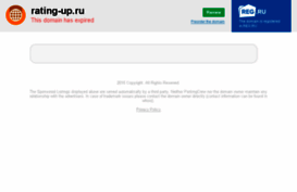 rating-up.ru
