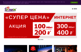 rayonline.ru