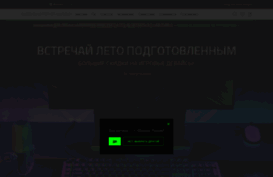 razerzone.ru