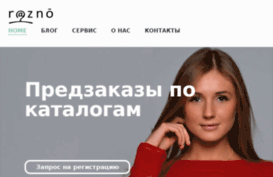 razno.com.ua