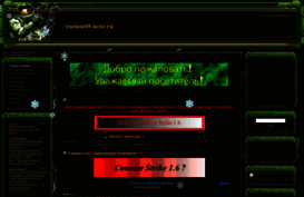 raznoe69.ucoz.ru