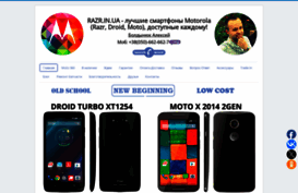 razr.in.ua