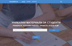 razrabotki.net