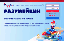 razumeykin.ru