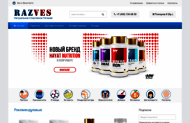 razves.com