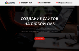 razvitie.kh.ua
