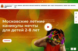 razvitie21vek.com