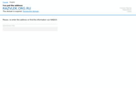 razvlek.org.ru