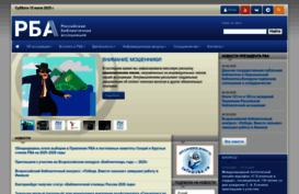 rba.ru