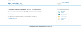 rbc-hotel.ru