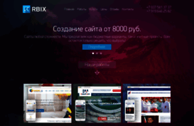 rbix.ru