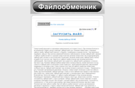 rbmix.ru