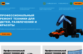 rbteh.ru