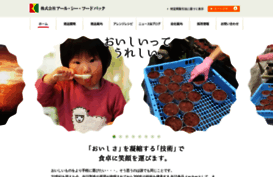 rc-foodpack.co.jp