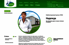 rc-nadegda.ru
