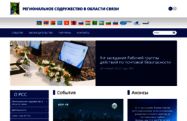 rcc.org.ru