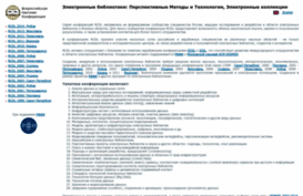 rcdl.ru