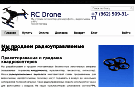 rcdrone.ru