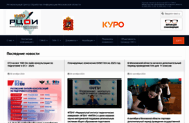 rcoi.net