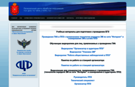 rcoi71.ru