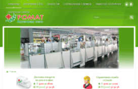rcromat.kz