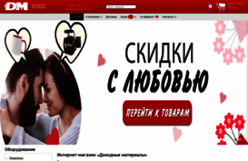 rdmkit.ru