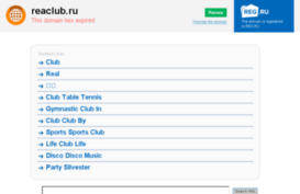 reaclub.ru
