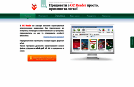 reader.kontrakty.ua