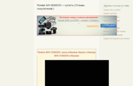 readerpaper.ru