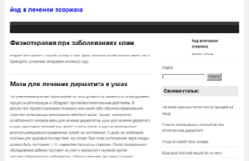 readlist.ru