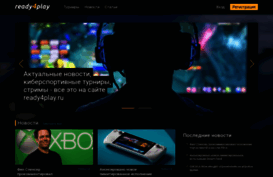 ready4play.ru