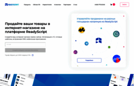 readyscript.ru