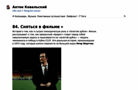 reaktivist.ru