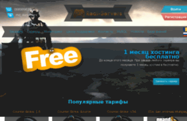 real-servers.ru