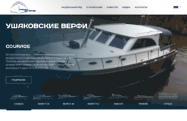 real-ships.ru
