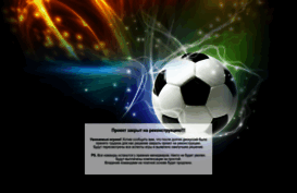 real-soccer.ru