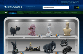 realan-suvenir.ru