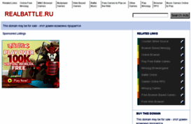 realbattle.ru