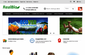 realbio.su