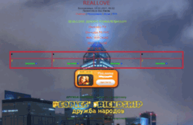 reallove.my1.ru