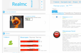 realmc.su