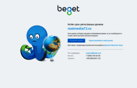 realmedia72.ru