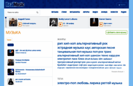 realmusic.ru