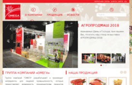realomega.net.ru