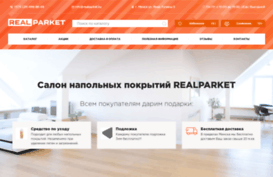 realparket.by