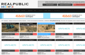 realpublic.kz