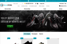 realstore.com.ua